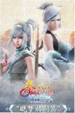 韩国动画短剧 便利店夜班 海报