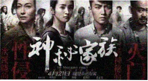 韩国动画电影 千年狐 轮播图